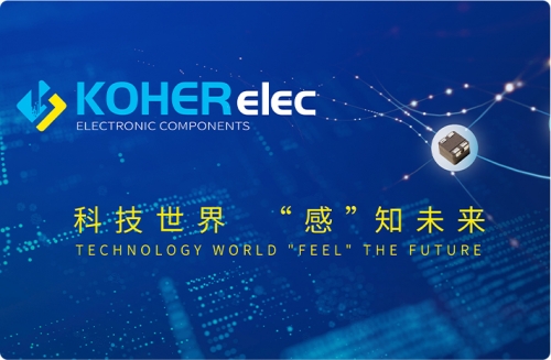 KOHERelec九游会电子邀请您参加2023上海慕尼黑电子展！